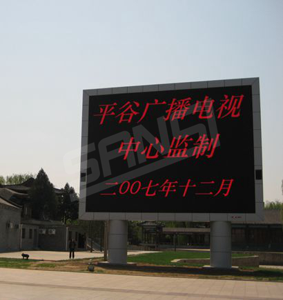 北京平谷奧運文化廣場、世紀(jì)廣場