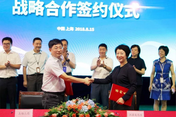 戰(zhàn)略聯(lián)手美思力，布局全國市場