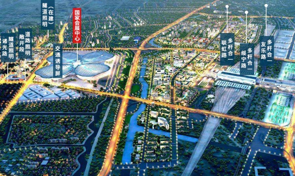 上海三思為進(jìn)博會周邊道路提供了多項(xiàng)照明及顯示方案