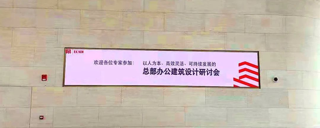 在大堂前臺(tái)，嵌入式超高清小間條形屏儼然建筑飾面的一部分，融為一體。