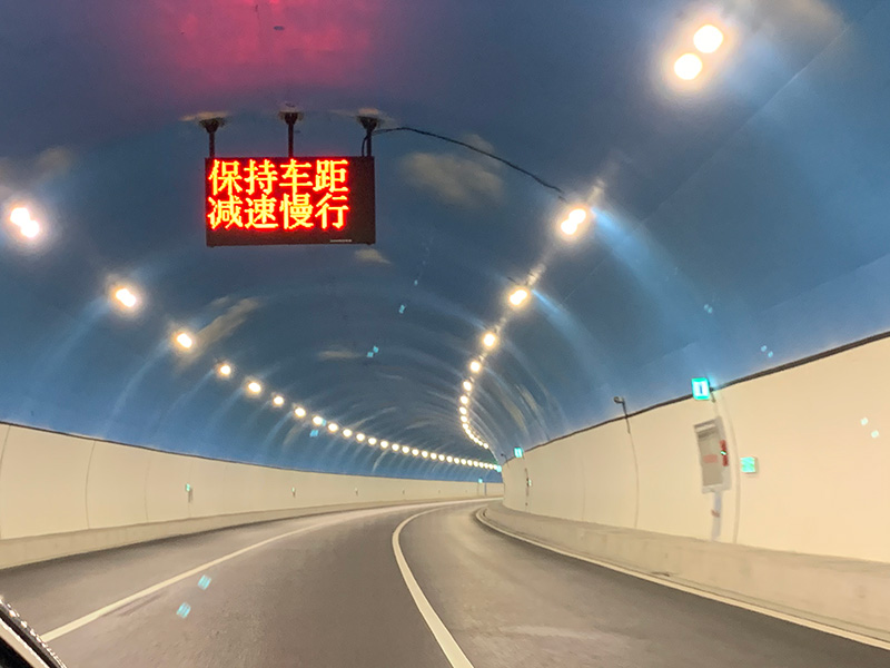 華為鴻蒙賦能,高速隧道燈,實(shí)現(xiàn),車距,實(shí)時預(yù)警