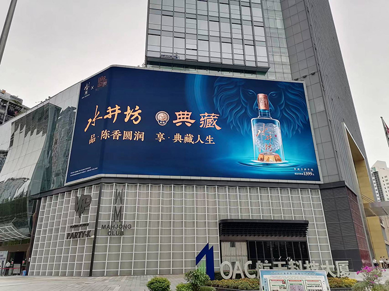 科技賦能,品質(zhì)領航,上海三思,LED戶外全彩屏,重塑城市視覺體驗
