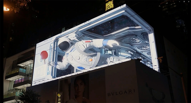 戶外大屏,裸眼3D,大屏案例,上海三思