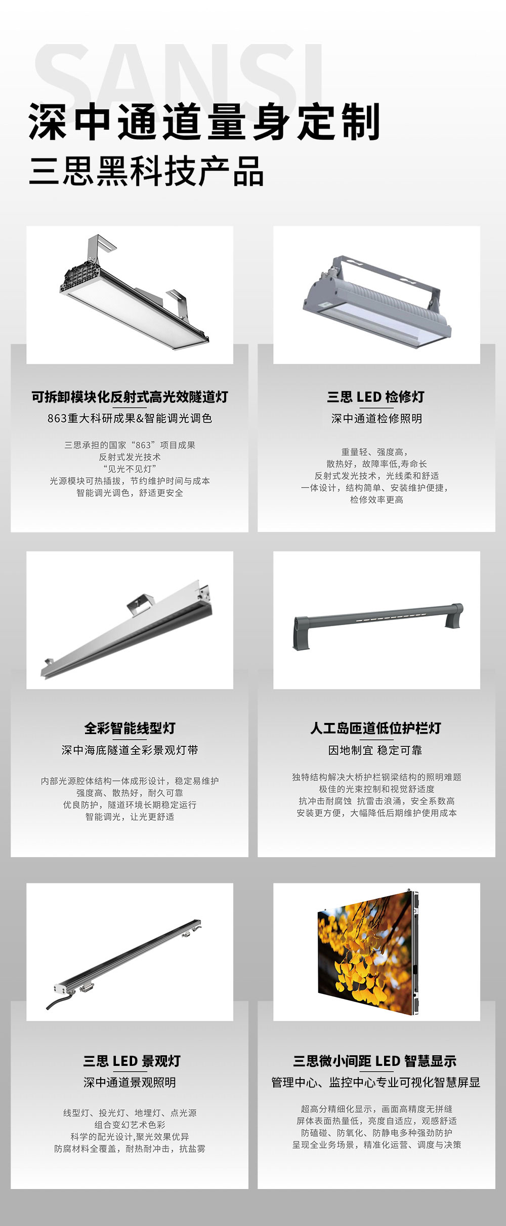 隧道燈,檢修燈,維護(hù)隧道,安全的利器