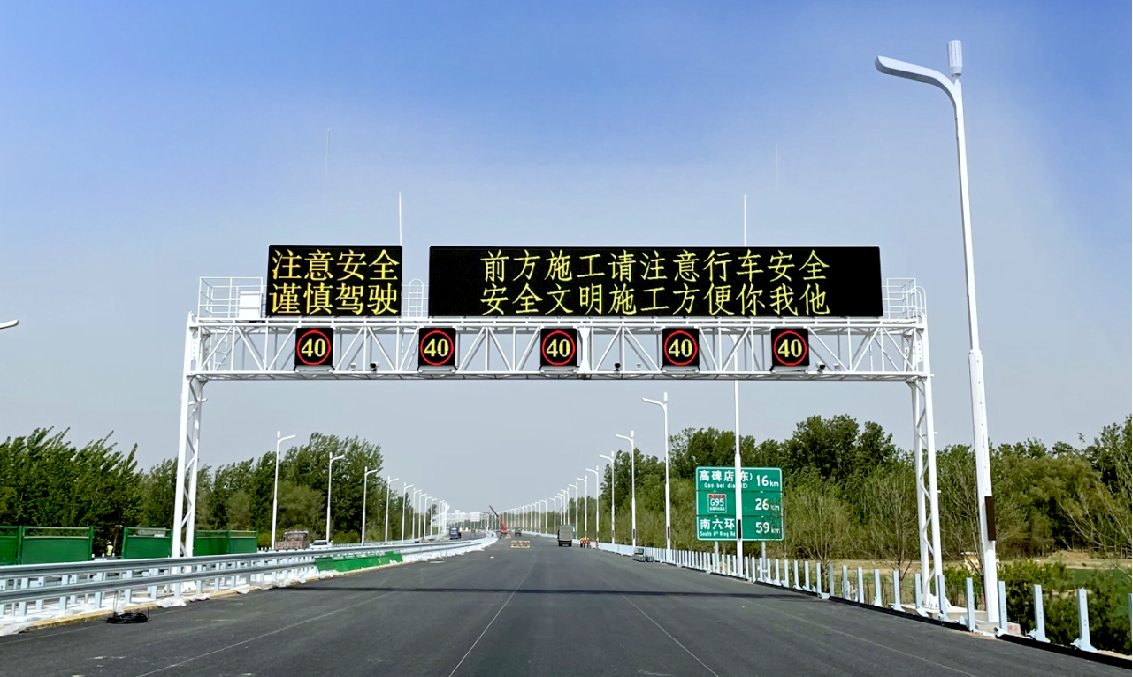 央視聚焦丨京雄高速自動駕駛測試，三思智慧交通系統(tǒng)構(gòu)筑大數(shù)據(jù)核心設(shè)施